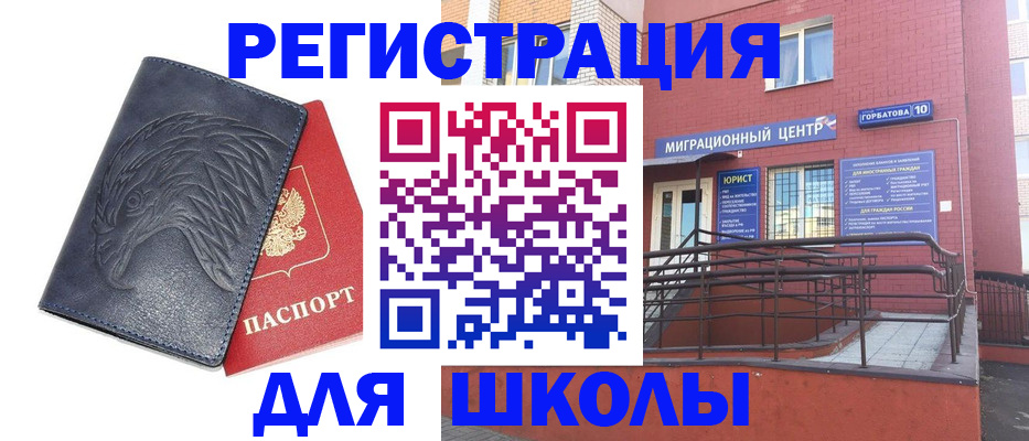 временная регистрация адрес в Кораблино